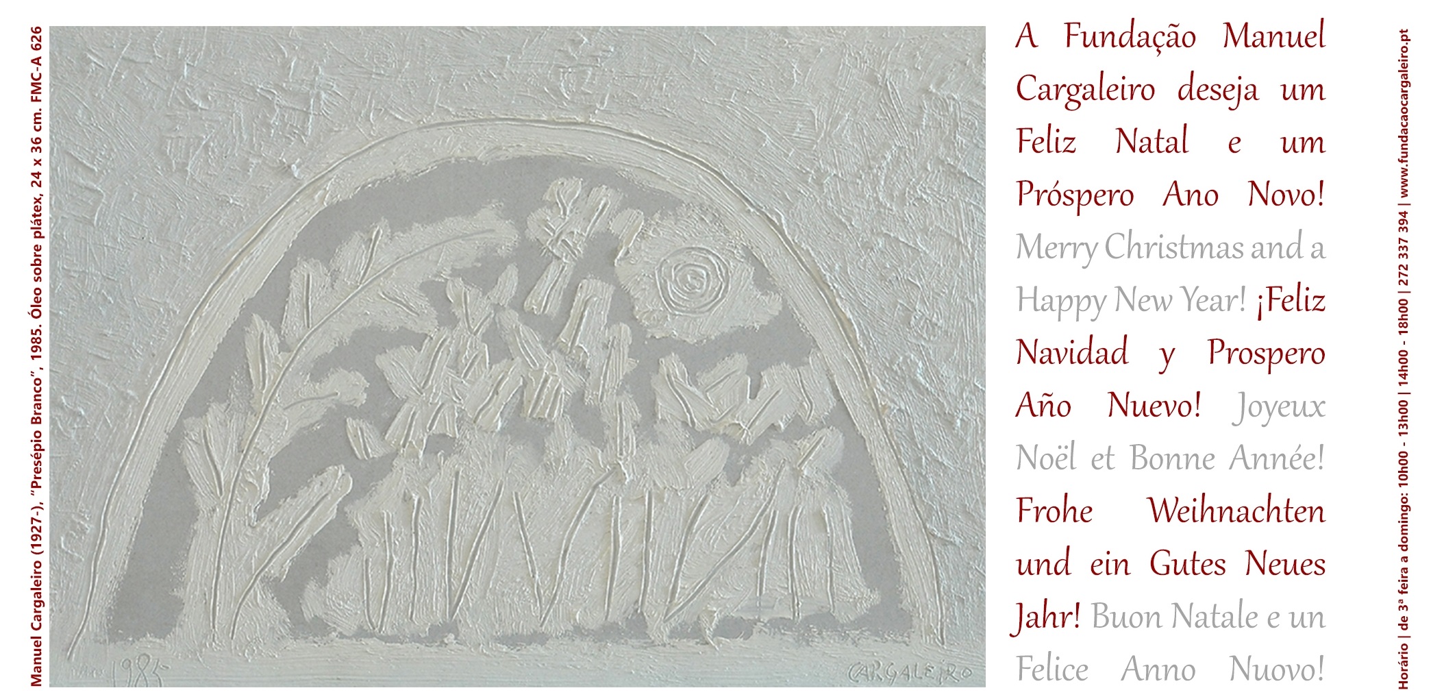 Imagem Evento - Postal Natal FMC